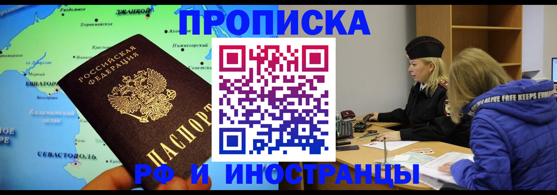 регистрация для дет. сада в Славгороде